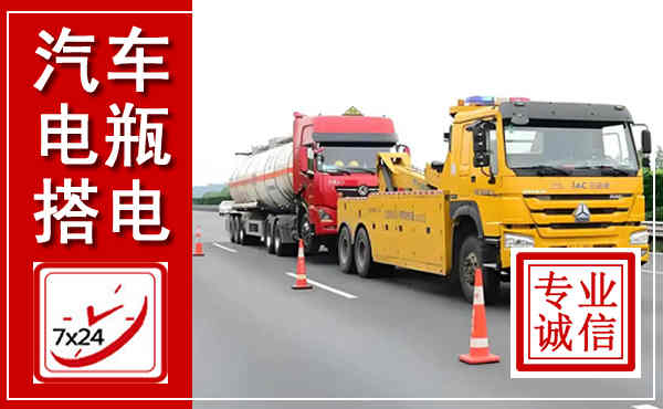 利川吊车,汽车救援吊车电话