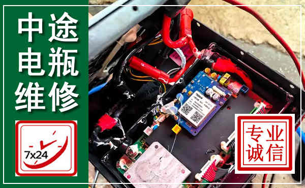 利川汽车换电瓶,附近电瓶维修救援电话