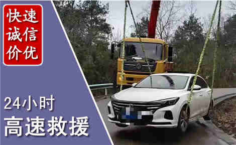 利川高速公路救援场景与案例