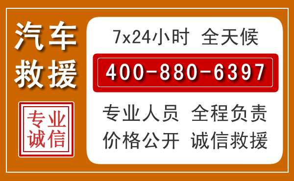 利川夏季多雨季节,新能源汽车救援的五大注意事项
