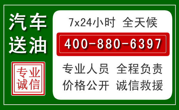 利川拖车救援发展新趋势:北斗导航系统加持下的拖车救援特点