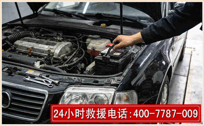 利川汽车搭电