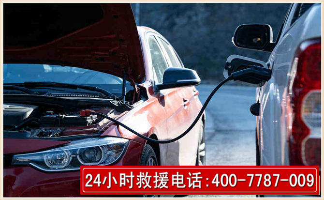利川汽车电瓶搭电救援电话